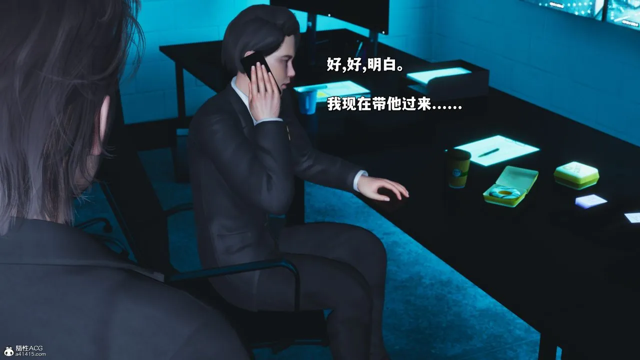 [3D]我成瞭大反派_第二季 - 第24話 - page 72