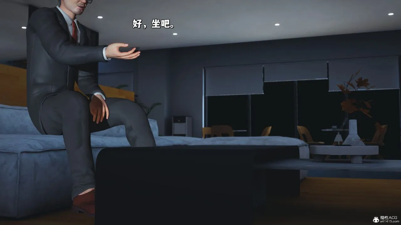 [3D]我成瞭大反派_第二季 - 第24話 - page 75