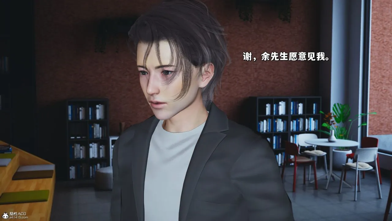 [3D]我成瞭大反派_第二季 - 第24話 - page 76