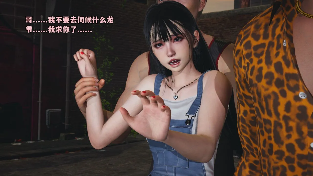 [3D]我成瞭大反派_第二季 - 第02话 - page 5