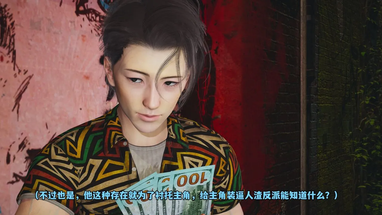 [3D]我成瞭大反派_第二季 - 第02话 - page 10
