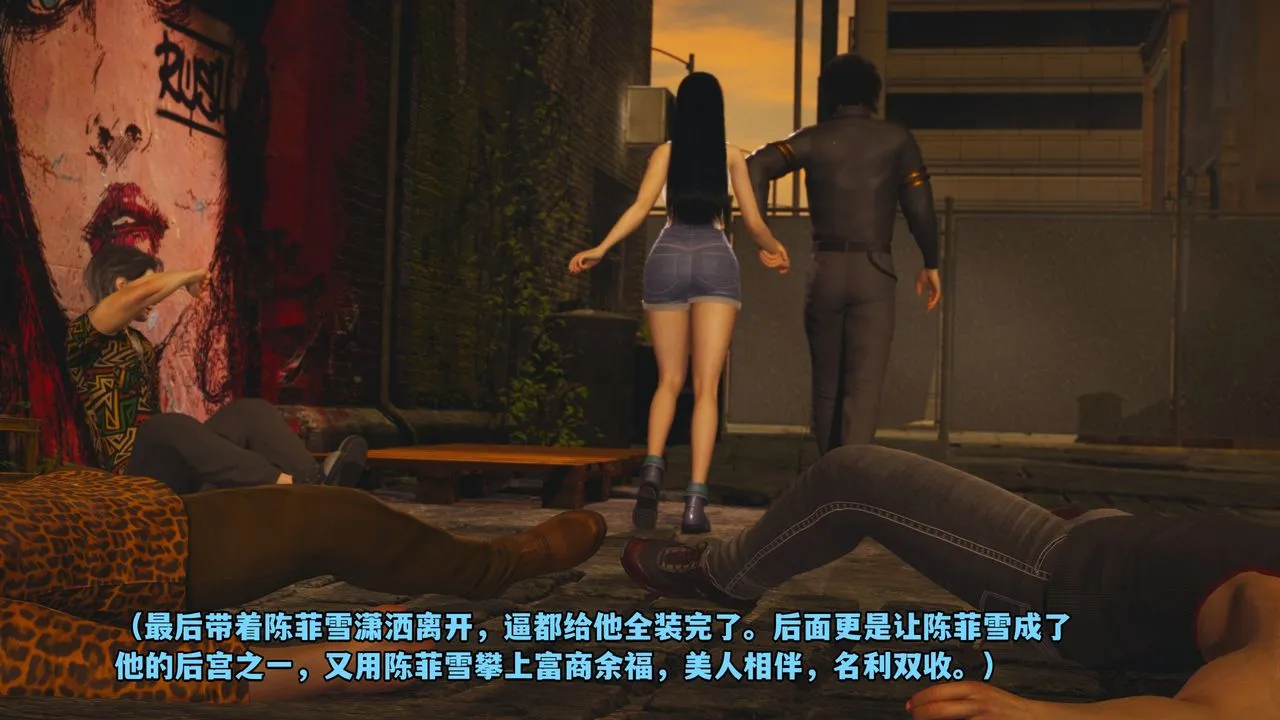 [3D]我成瞭大反派_第二季 - 第02话 - page 14
