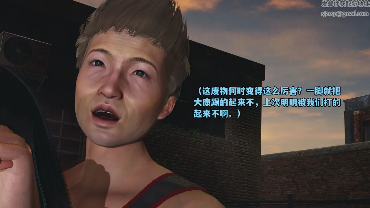 [3D]我成瞭大反派_第二季 - 第02话 - page 40