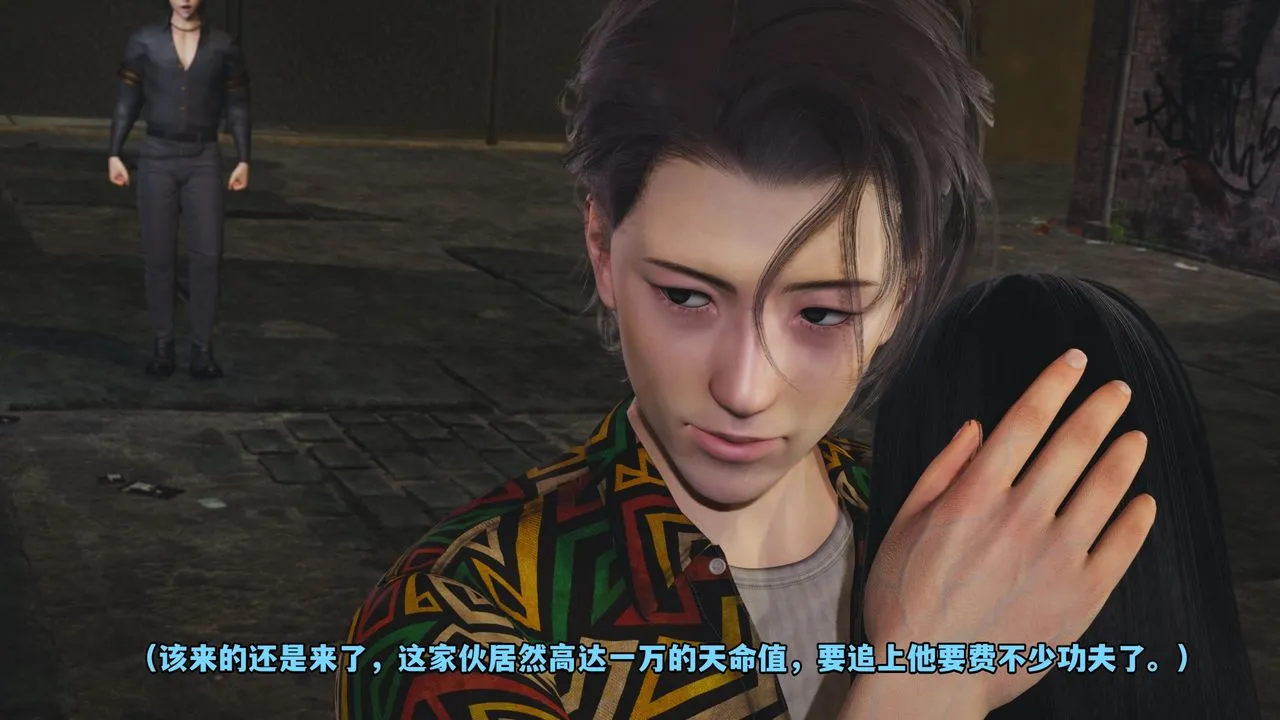 [3D]我成瞭大反派_第二季 - 第02话 - page 60