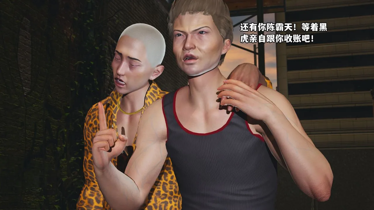 [3D]我成瞭大反派_第二季 - 第02话 - page 80