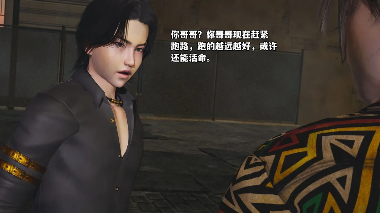 [3D]我成瞭大反派_第二季 - 第02话 - page 89