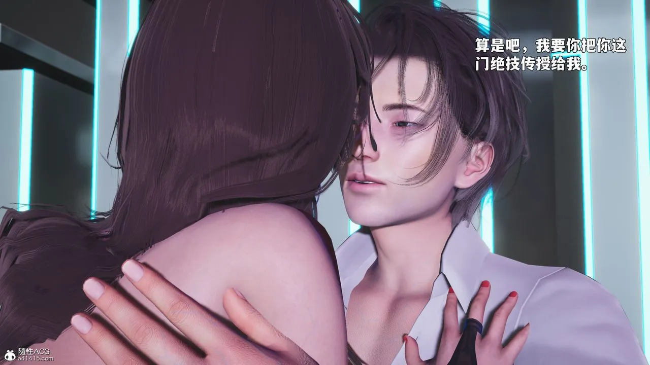 [3D]我成瞭大反派_第二季 - 第88話 - page 22