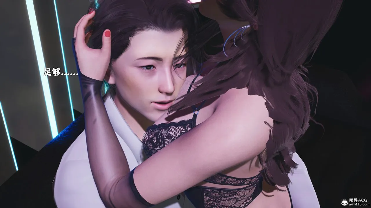 [3D]我成瞭大反派_第二季 - 第88話 - page 34