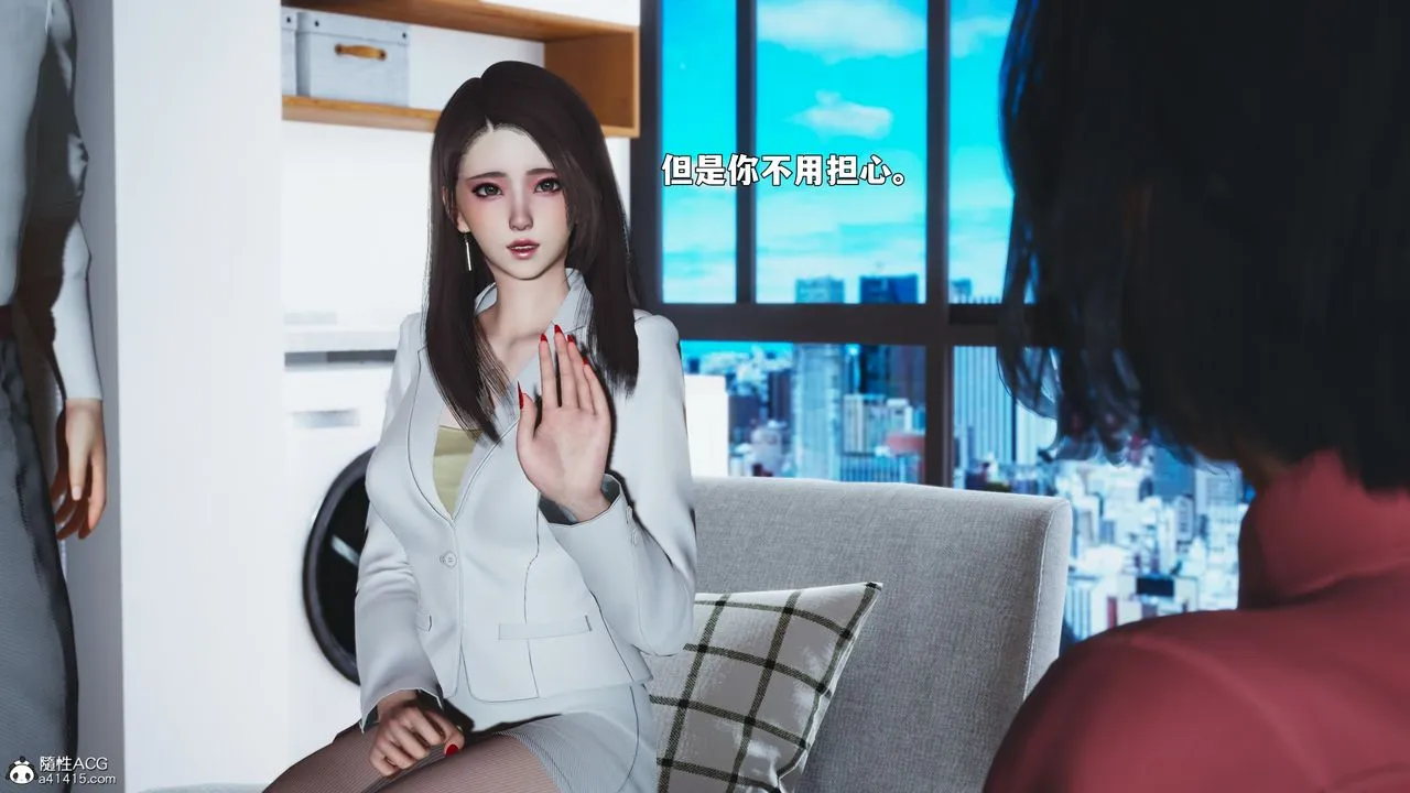 [3D]我成瞭大反派_第二季 - 第88話 - page 52