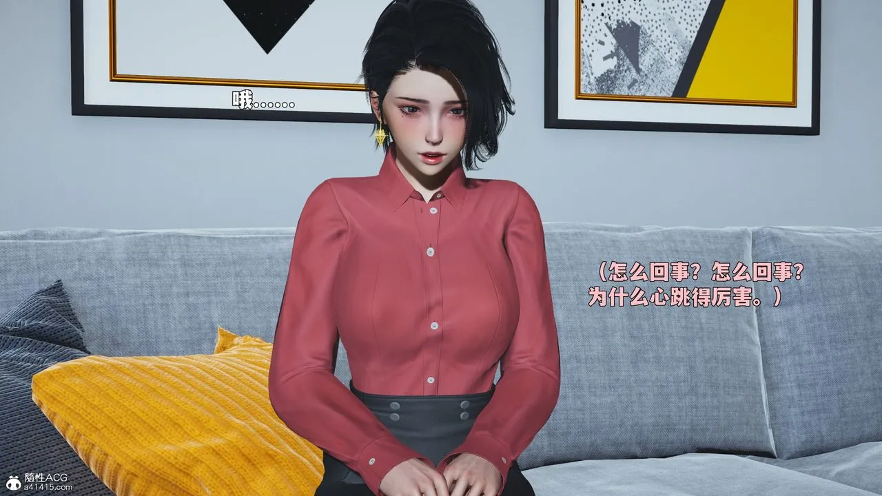 [3D]我成瞭大反派_第二季 - 第88話 - page 57