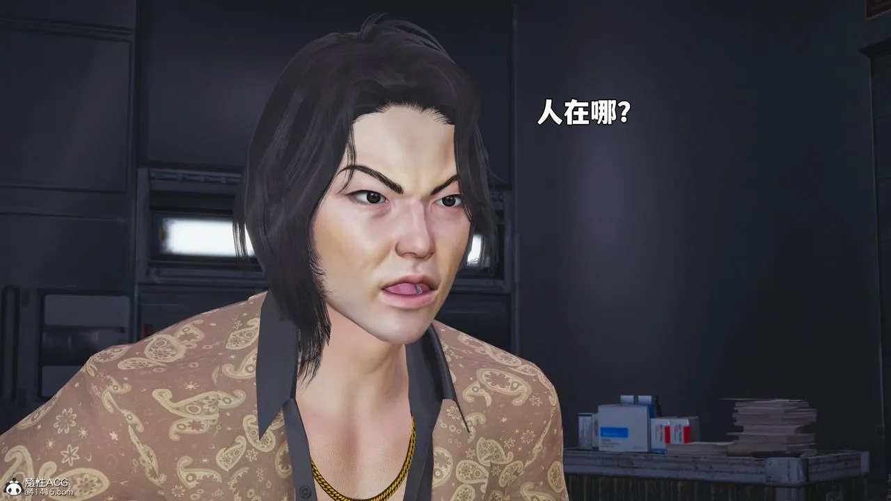 [3D]我成瞭大反派_第二季 - 第88話 - page 62