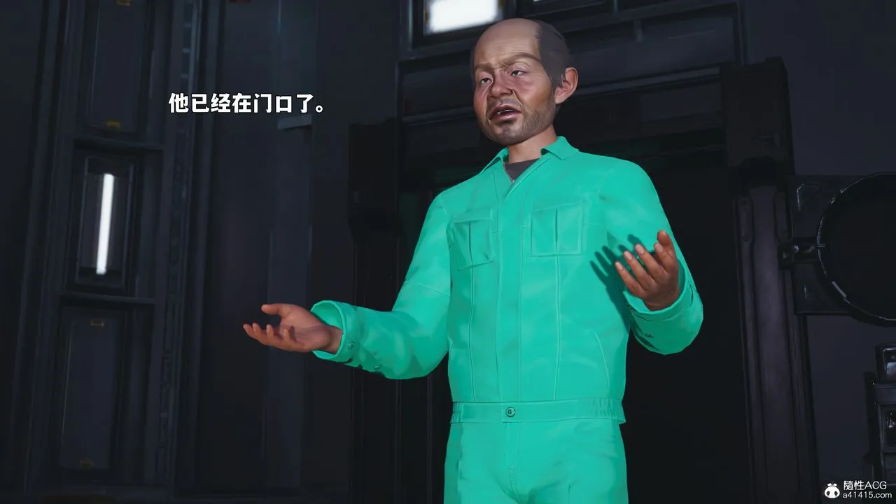 [3D]我成瞭大反派_第二季 - 第88話 - page 63