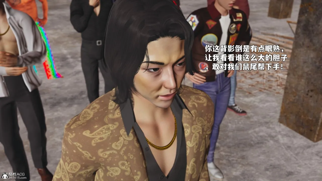 [3D]我成瞭大反派_第二季 - 第88話 - page 67