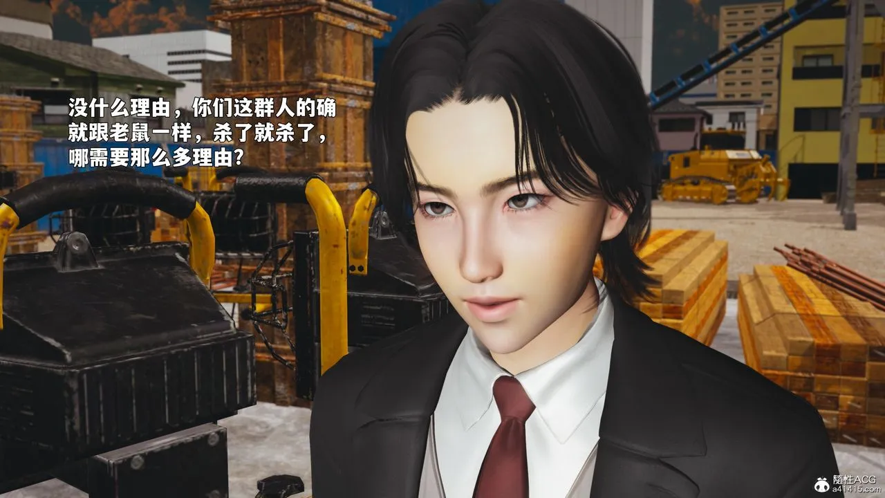[3D]我成瞭大反派_第二季 - 第88話 - page 71