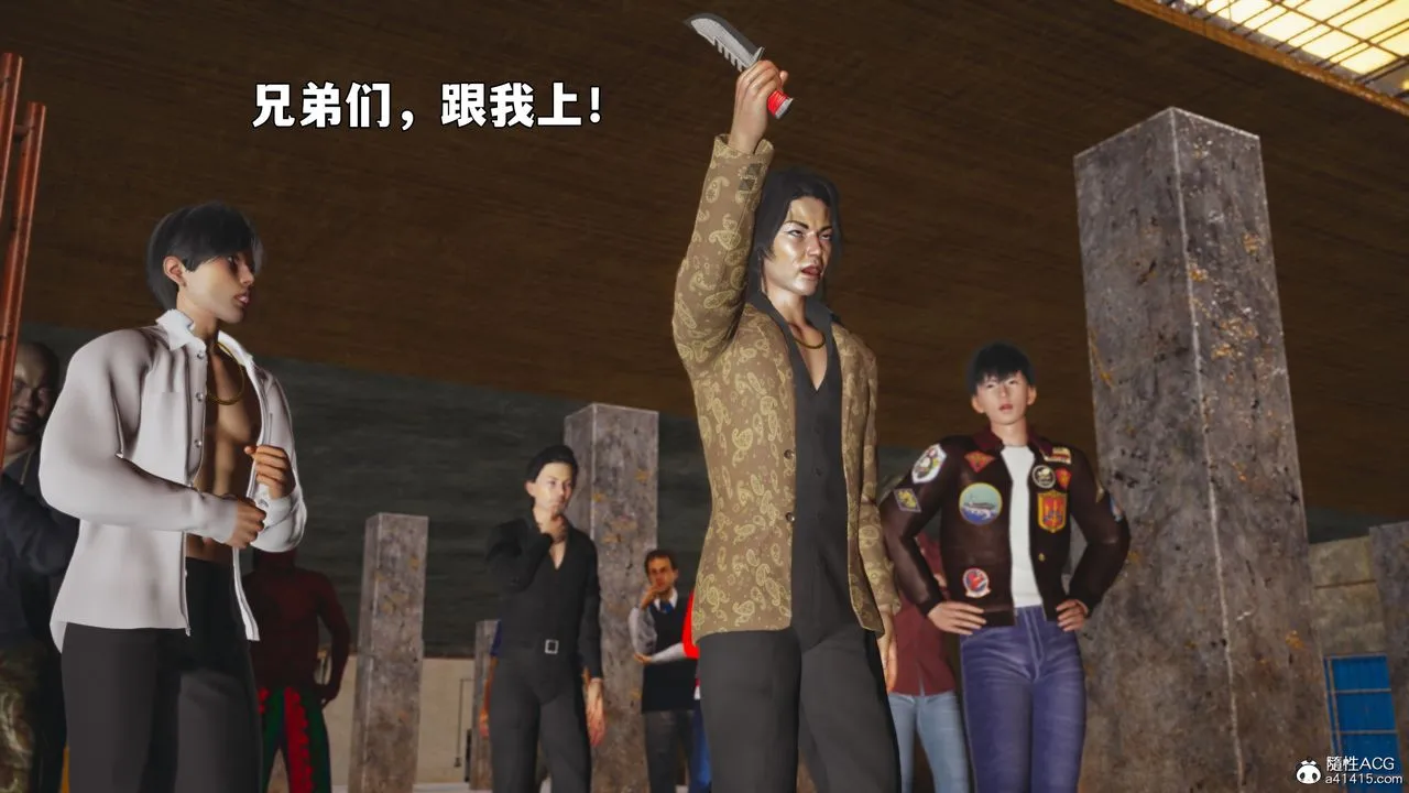 [3D]我成瞭大反派_第二季 - 第88話 - page 81