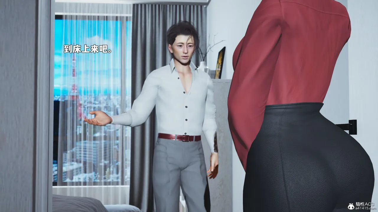 [3D]我成瞭大反派_第二季 - 第88話 - page 83