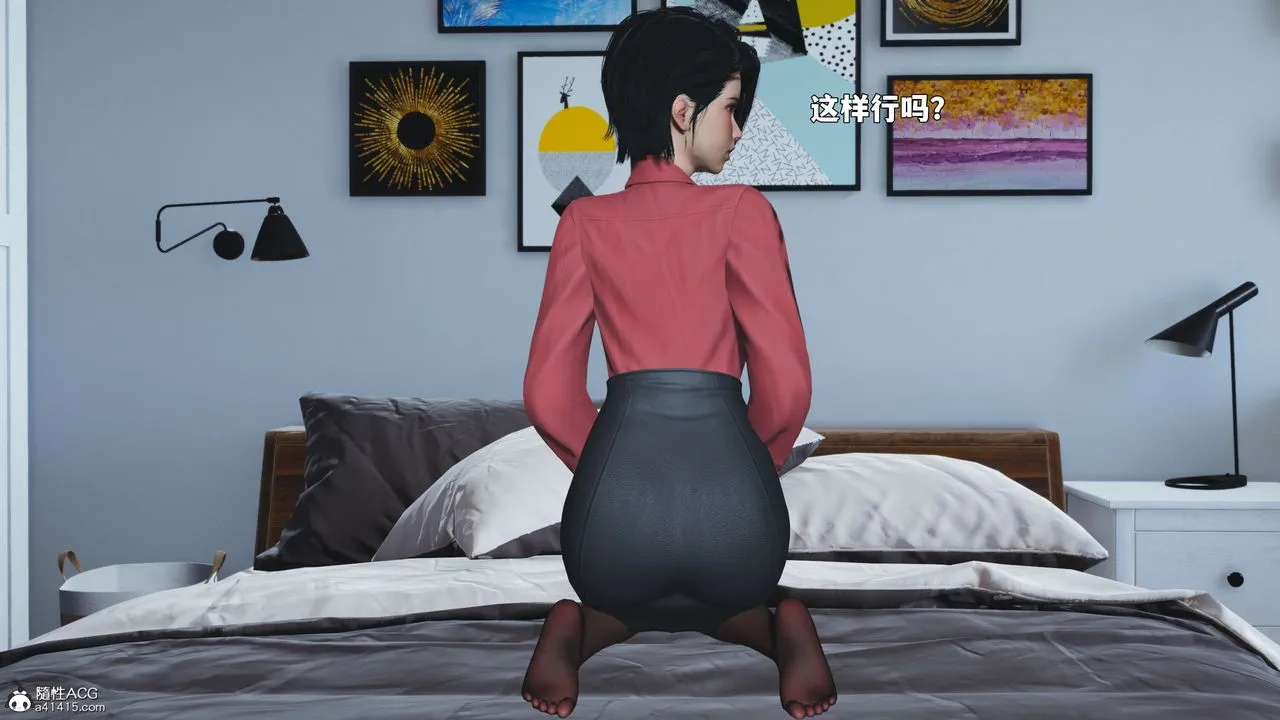 [3D]我成瞭大反派_第二季 - 第88話 - page 87