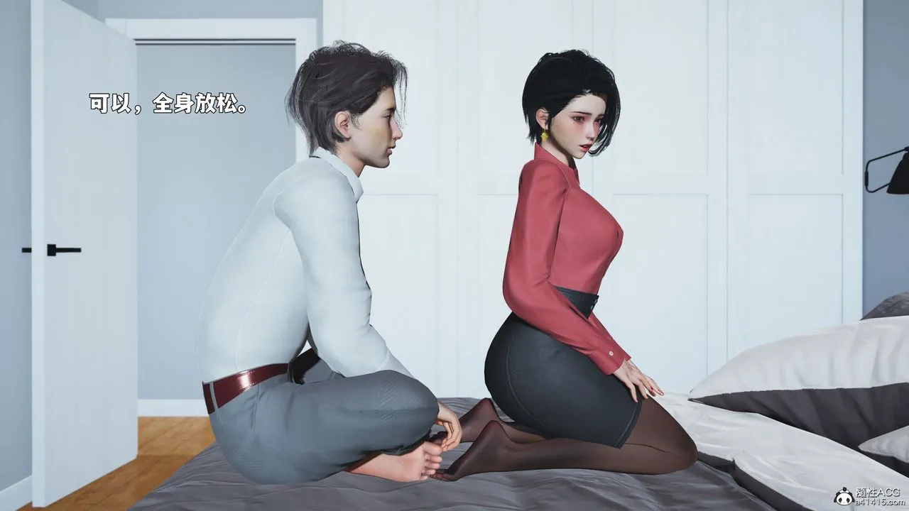 [3D]我成瞭大反派_第二季 - 第88話 - page 88