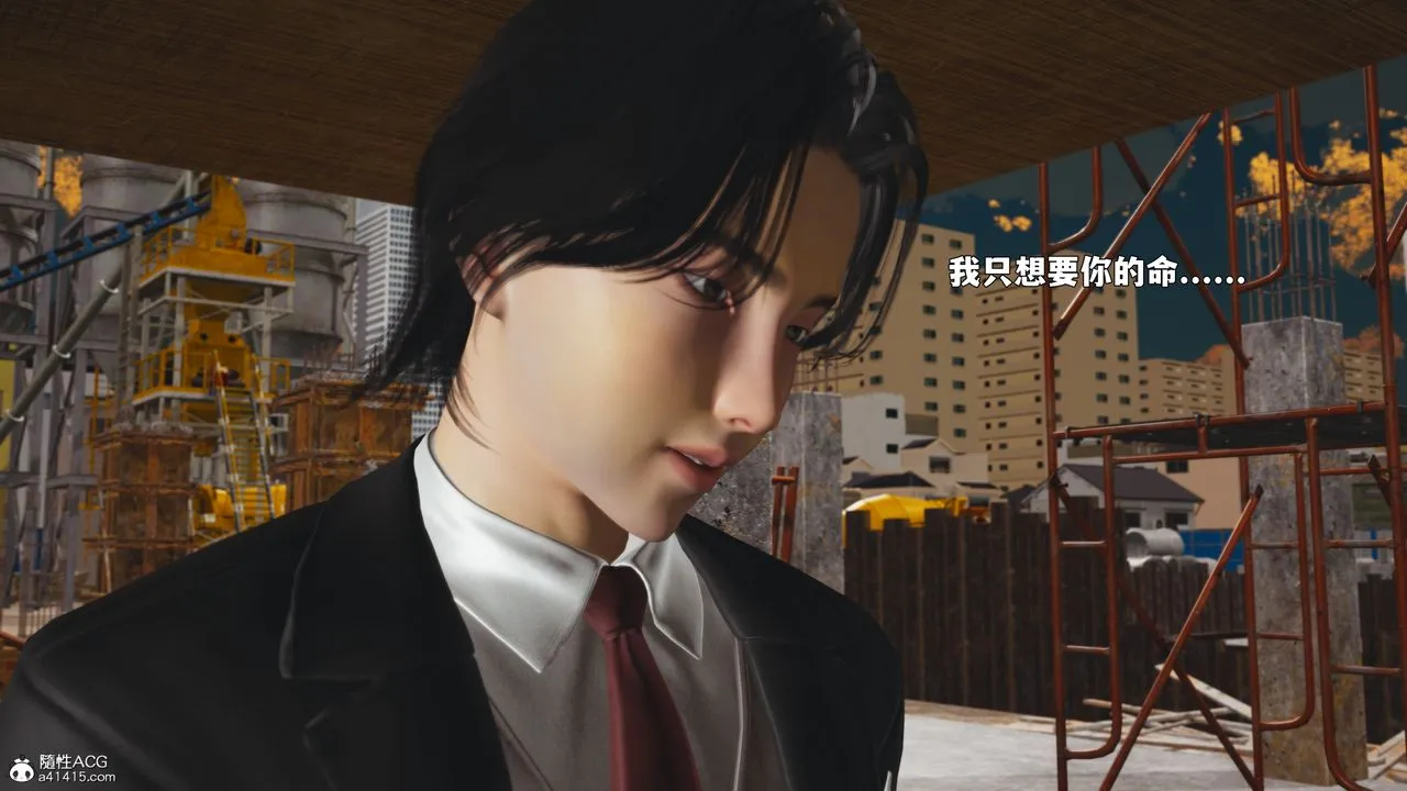 [3D]我成瞭大反派_第二季 - 第88話 - page 99