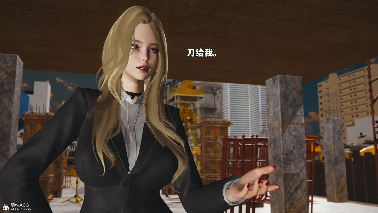[3D]我成瞭大反派_第二季 - 第88話 - page 106