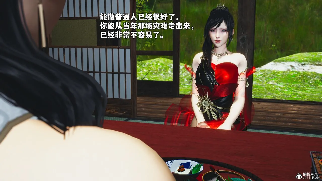 [3D]我成瞭大反派_第二季 - 第88話 - page 138