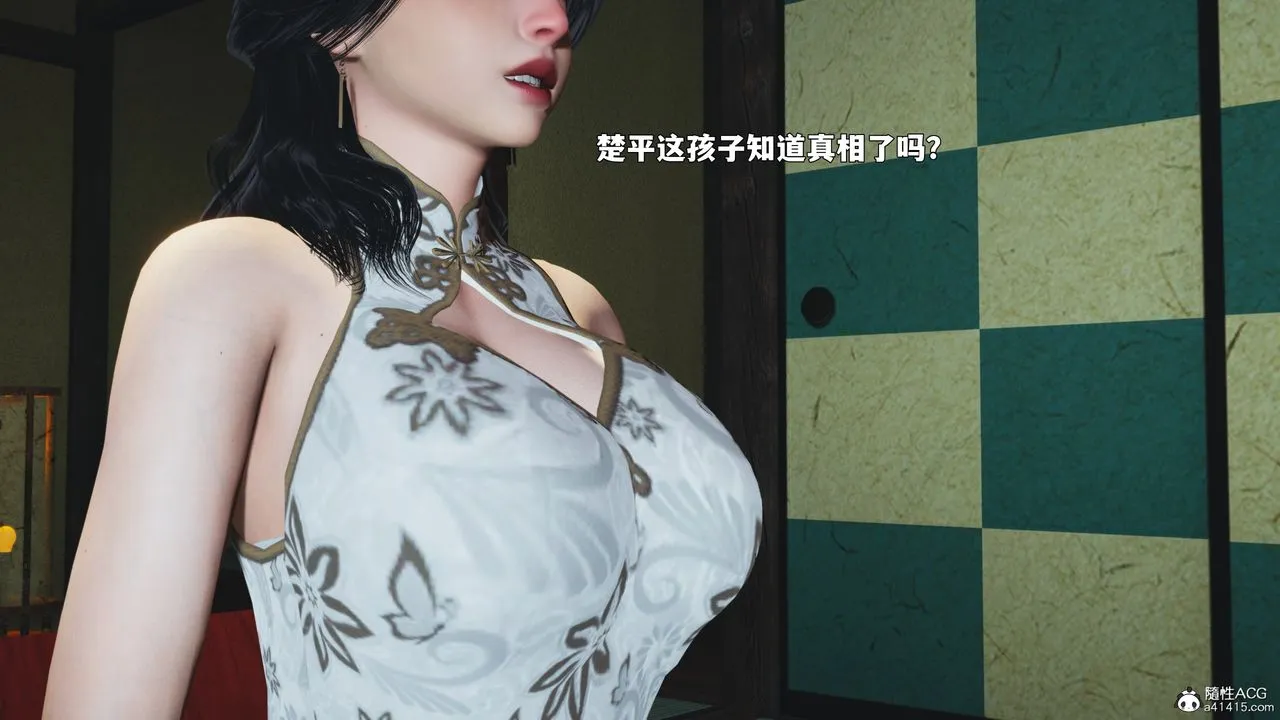 [3D]我成瞭大反派_第二季 - 第88話 - page 139
