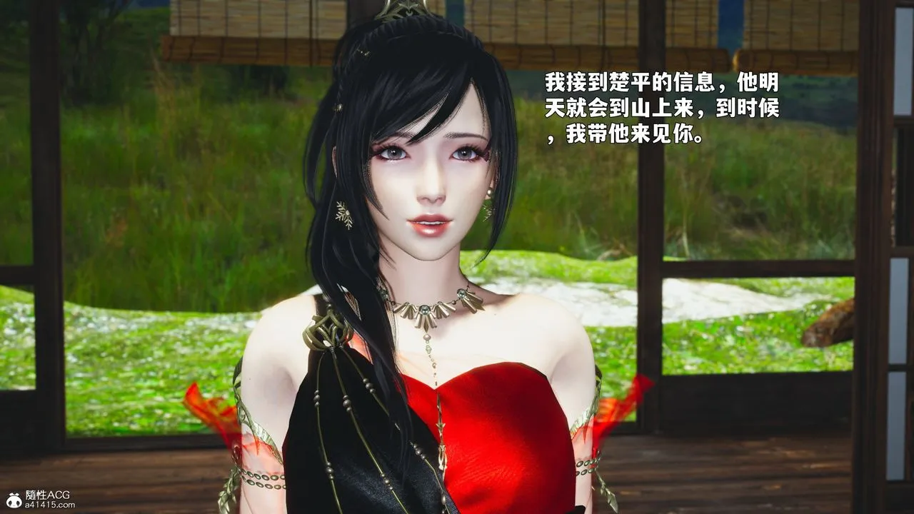 [3D]我成瞭大反派_第二季 - 第88話 - page 146