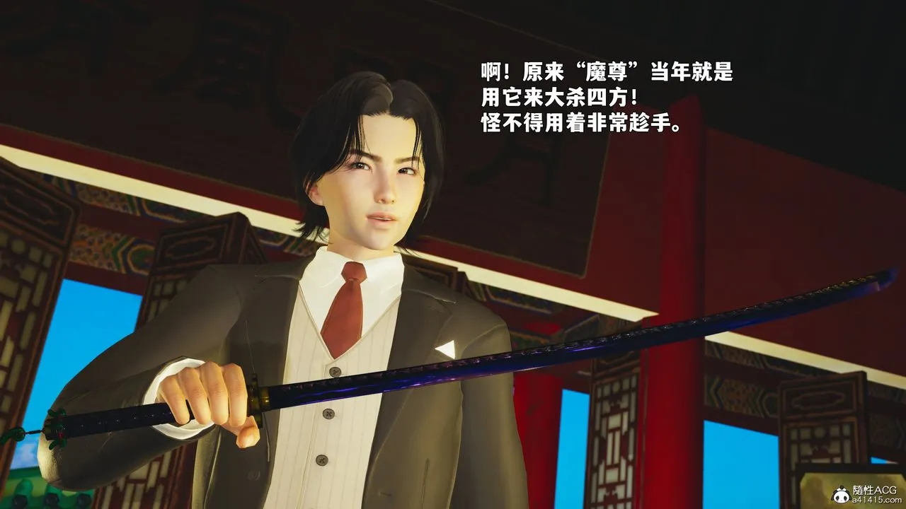 [3D]我成瞭大反派_第二季 - 第88話 - page 158