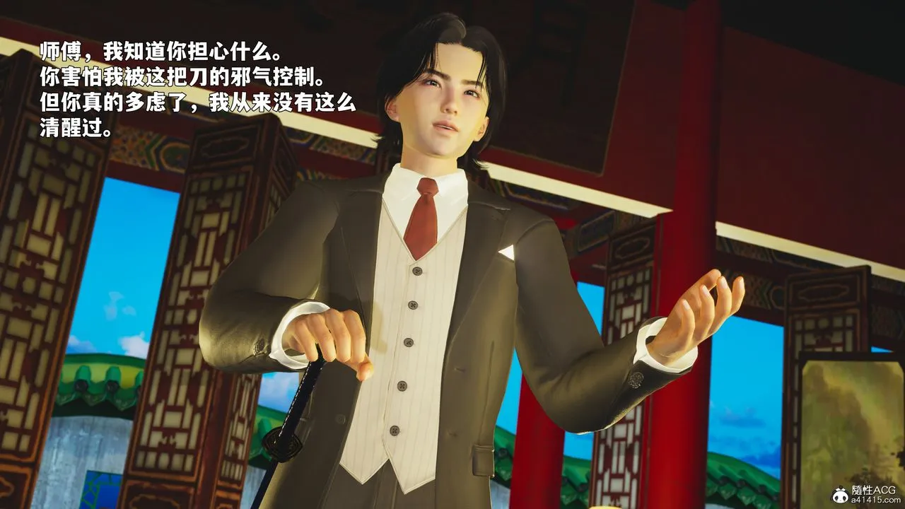 [3D]我成瞭大反派_第二季 - 第88話 - page 159