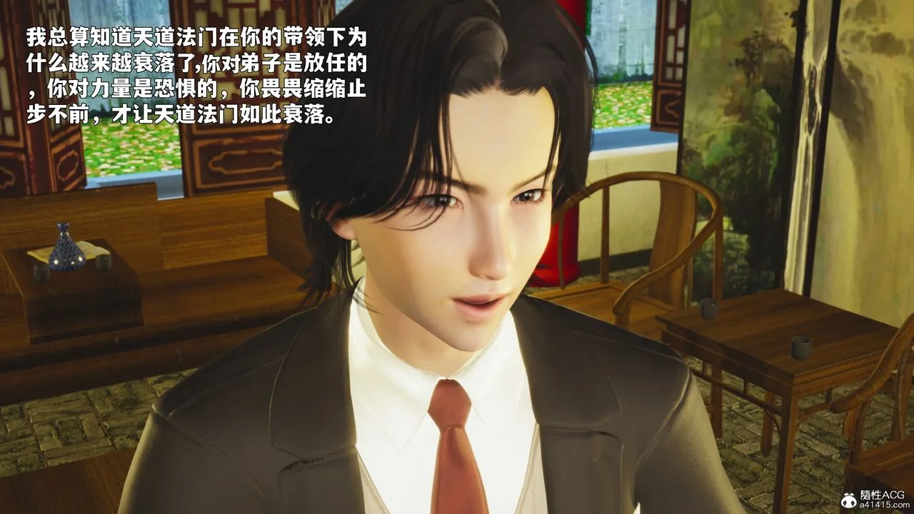 [3D]我成瞭大反派_第二季 - 第88話 - page 164