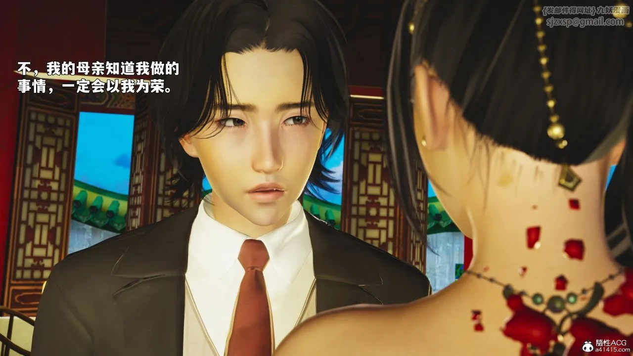[3D]我成瞭大反派_第二季 - 第88話 - page 173