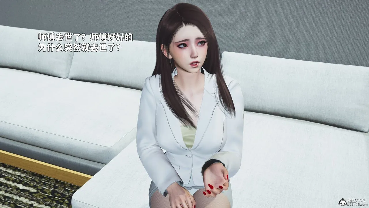 [3D]我成瞭大反派_第二季 - 第88話 - page 185