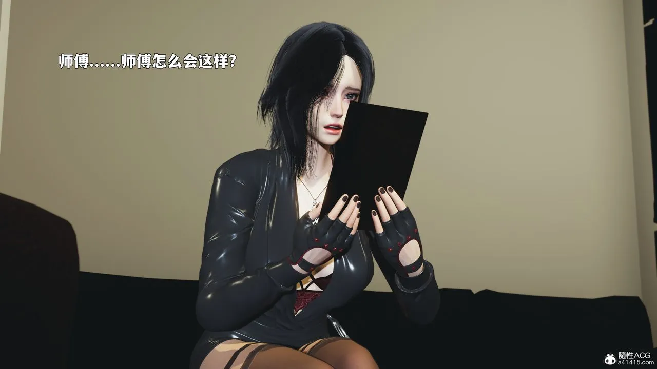 [3D]我成瞭大反派_第二季 - 第88話 - page 189