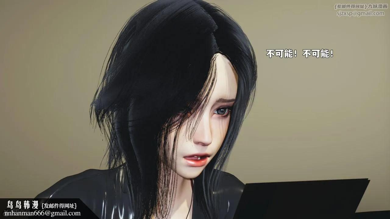 [3D]我成瞭大反派_第二季 - 第88話 - page 190
