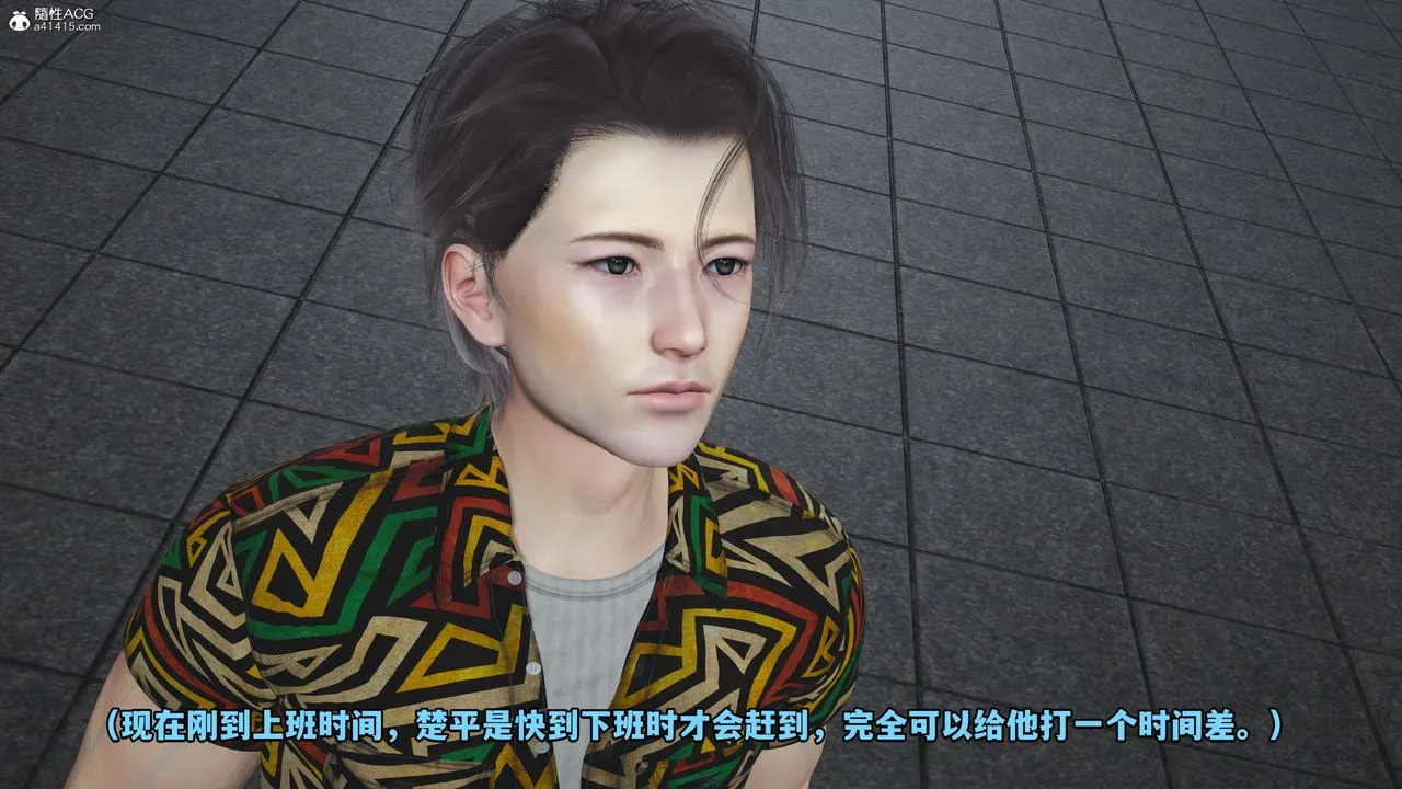 [3D]我成瞭大反派_第二季 - 第04话 - page 14