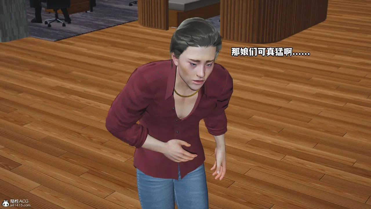 [3D]我成瞭大反派_第二季 - 第04话 - page 42