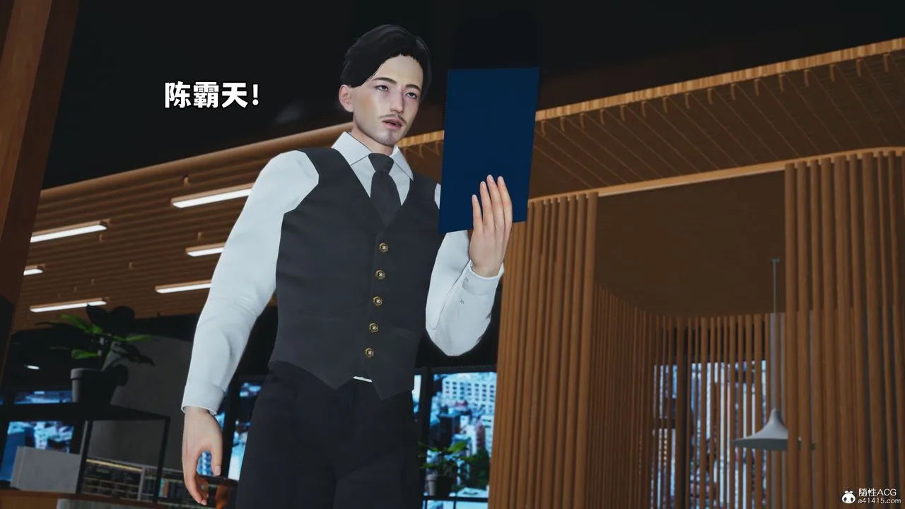 [3D]我成瞭大反派_第二季 - 第04话 - page 61