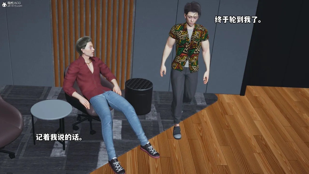 [3D]我成瞭大反派_第二季 - 第04话 - page 62