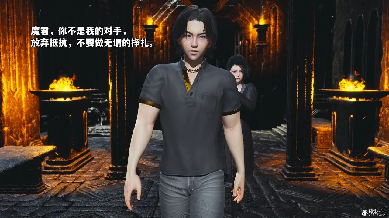 [3D]我成瞭大反派_第二季 - 第39話 - page 2
