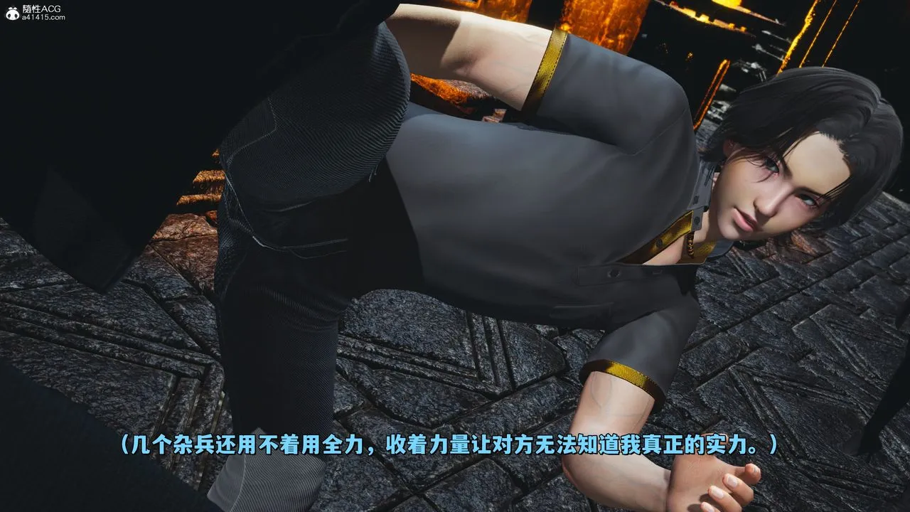 [3D]我成瞭大反派_第二季 - 第39話 - page 5