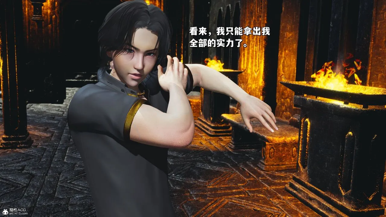 [3D]我成瞭大反派_第二季 - 第39話 - page 14