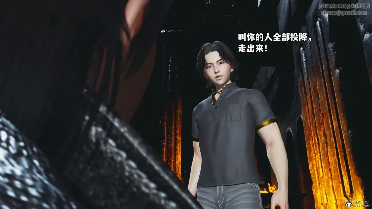 [3D]我成瞭大反派_第二季 - 第39話 - page 20