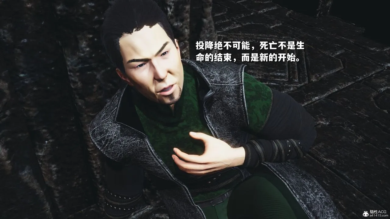 [3D]我成瞭大反派_第二季 - 第39話 - page 21