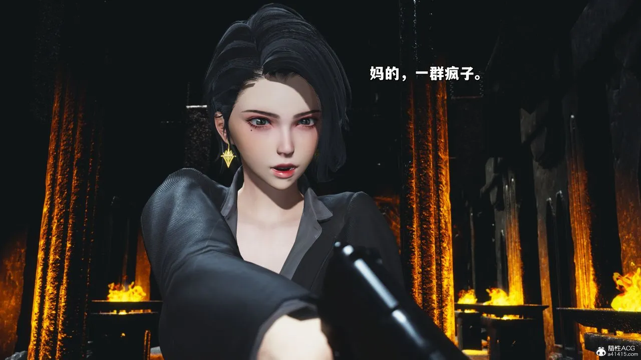 [3D]我成瞭大反派_第二季 - 第39話 - page 22