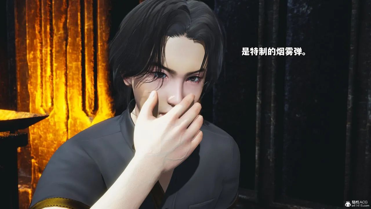 [3D]我成瞭大反派_第二季 - 第39話 - page 26