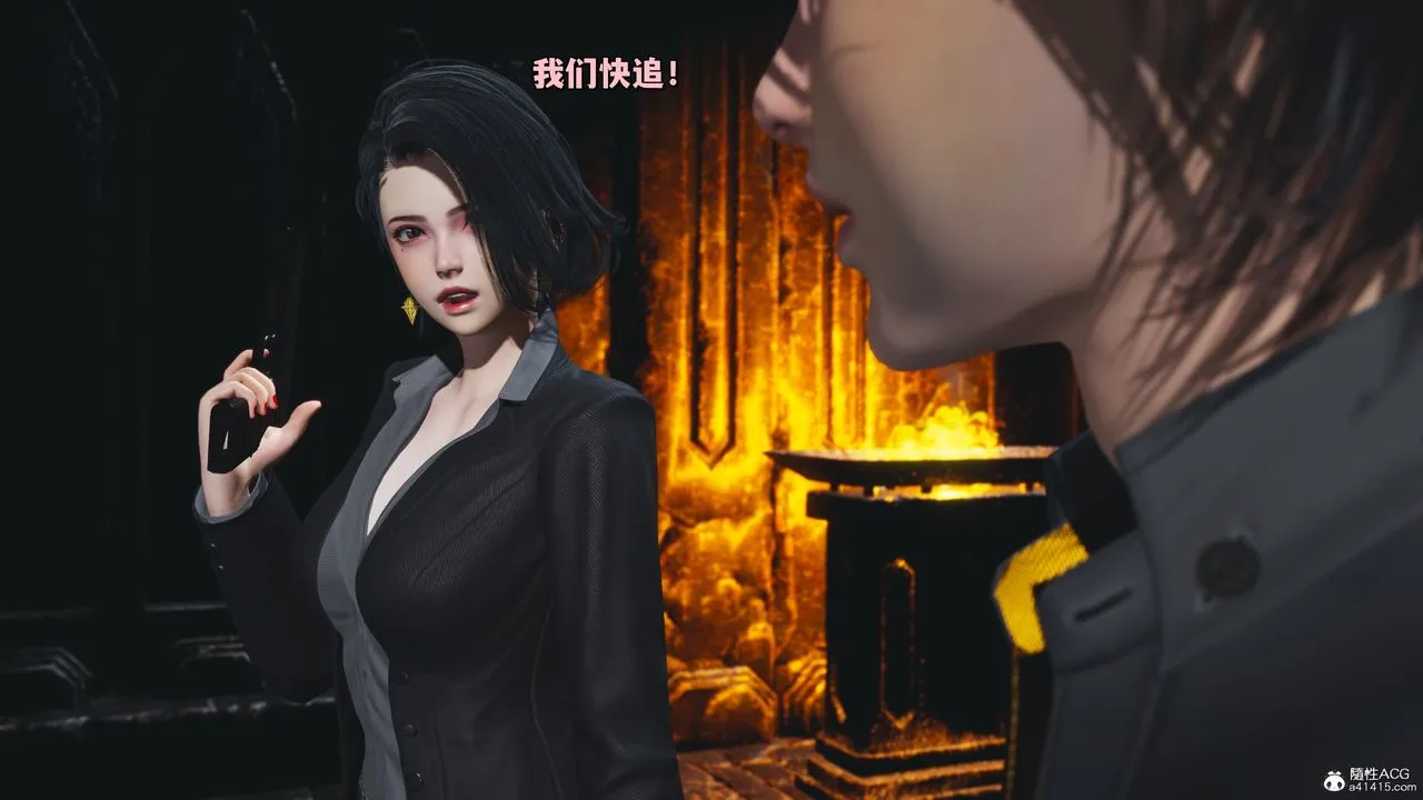 [3D]我成瞭大反派_第二季 - 第39話 - page 29