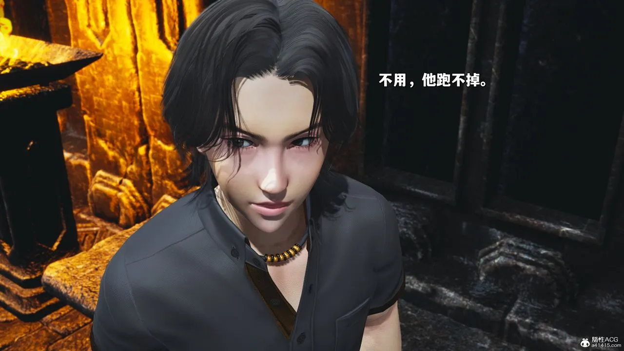 [3D]我成瞭大反派_第二季 - 第39話 - page 30