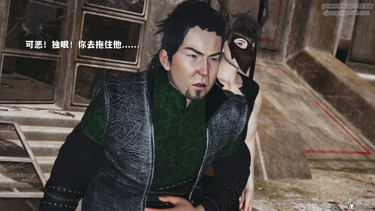 [3D]我成瞭大反派_第二季 - 第39話 - page 38
