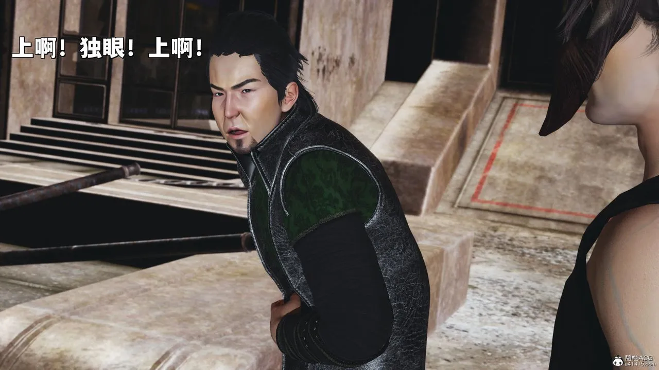 [3D]我成瞭大反派_第二季 - 第39話 - page 43