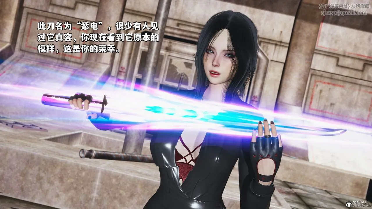 [3D]我成瞭大反派_第二季 - 第39話 - page 61